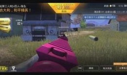 和平精英手册s19最新爆料,全新玩法与战术解析