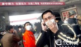 第一现场新闻爆料热线,聚焦社会热点，倾听民声心声