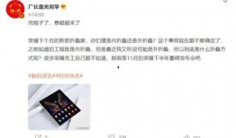 数码资讯爆料最新消息,神秘新品即将亮相，性能突破再创新高