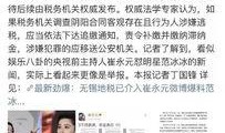 娱乐圈自尽式爆料是什么,揭秘明星隐私风暴背后的真相