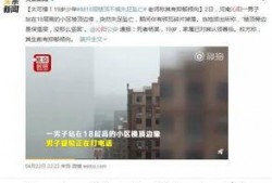 沁阳一中最新爆料新闻,揭秘校园风云事件背后的真相