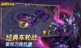 终极对决在线观看,巅峰之战，在线观看，热血沸腾