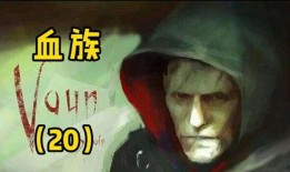 血族美剧在线观看,探寻吸血鬼世界的黑暗奥秘