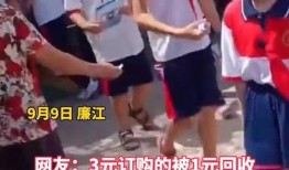 广东学校爆料视频大全集,揭秘校园热点事件