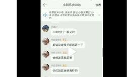 渣男黑料爆料视频网站,揭秘视频网站背后的真相