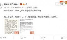 娱乐圈靠谱爆料者都有谁,揭秘幕后真相的神秘推手