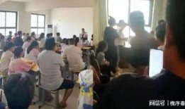 魏县五中爆料事件视频,真相与争议交织