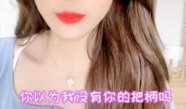 二姐直播爆料视频下载,视频内容深度解析