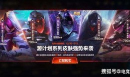 手游剑姬新皮肤爆料最新,炫酷特效，引领手游时尚潮流