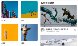 小程序天天爆料小视频,揭秘小视频背后的热点事件