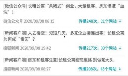 东营负面新闻爆料电话查询,揭开城市暗角面纱