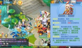 圆神最新爆料网站,揭秘神秘网站背后的秘密与惊喜