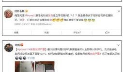 苹果信号问题最新爆料,揭秘iPhone信号谜团与解决方案