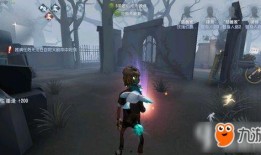 王者第五人格爆料最新