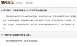 石家庄欧派最新爆料,匠心独运，引领家居潮流新风尚