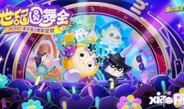 蛋仔派最新活动爆料,神秘爆料，狂欢盛宴即将开启！