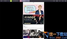 新闻爆料视频在线观看,实时追踪事件真相