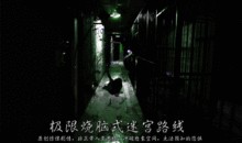 鬼屋爆料视频文案,独家爆料视频带你直击恐怖现场