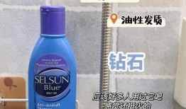 洗发水大爆料怎么用视频,视频教你正确使用技巧