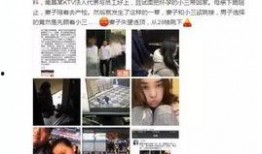 青岛小三爆料案件最新,真相与争议交织的婚姻悬疑剧