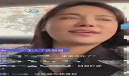 樊小慧爆料视频大全,揭秘背后真相与情感纠葛