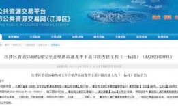 山南市新闻爆料电话号码,倾听民声，共建和谐