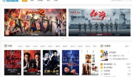 免费电影网站在线观看,揭秘热门电影网站在线观影攻略