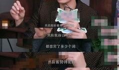 娱乐圈爆料不要打全名,某明星恋情曝光，疑与神秘富二代牵手同行