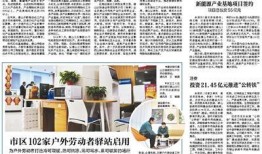 唐山最近爆料新闻网红,揭秘当地热点事件背后的真相