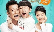 小爸爸33集在线观看,家庭风波再起，亲子关系面临考验