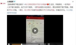 怀远网友爆料事件视频播放,视频揭示惊人真相