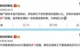 最新的爆料消息,最新爆料揭露行业惊人内幕！