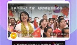 圆神最新爆料视频下载手机版,揭秘手机版神秘功能，下载体验全新升级！