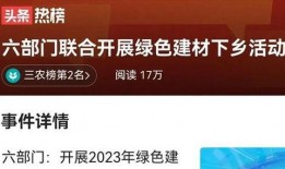 百姓最新爆料信息网站,揭秘最新网络热点事件内幕