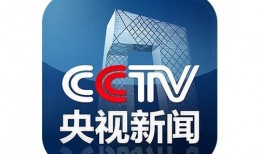 电视台新闻栏目爆料者,电视台新闻栏目爆料者深度访谈