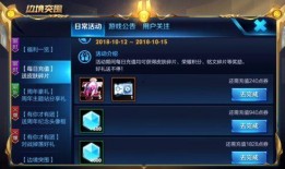 本周新皮肤王者爆料视频,神秘英雄华丽登场，视觉盛宴即将开启！