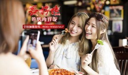 约会散步娱乐吃瓜酱,品味美食，共享悠闲时光