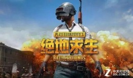 吃鸡游戏三周年爆料视频,吃鸡游戏三周年盛典揭秘