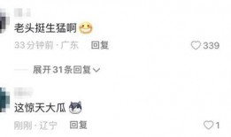 小杨被好友爆料视频,真相究竟如何？