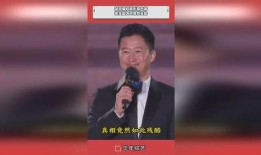 吴京娱乐爆料视频,娱乐圈幕后真相大曝光