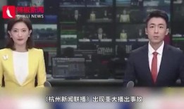 雪碧最新爆料新闻联播在线观看,最新新闻联播在线观看亮点抢先看