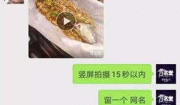 爆料有奖美食视频,独家爆料带你尝鲜！