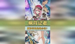 枫丹爆料海底世界视频在线观看,揭秘神秘海底世界视频在线观看