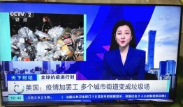 河北唐县爆料新闻视频播放,视频曝光，现场情况令人震惊