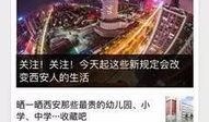 上虞新闻爆料热线是多少,开启市民参与城市治理新渠道