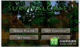 生存战争2最新爆料下载,揭秘全新爆料，探索未知生存世界