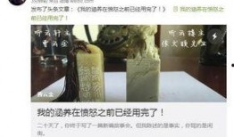 娱乐圈自尽式爆料是什么,揭秘明星隐私风暴背后的真相
