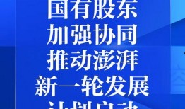 宿迁澎湃新闻爆料视频,揭秘事件背后真相