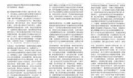 爆料娱乐圈瓜 优质偶像,优质偶像背后的真实故事