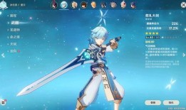 原神最新大剑角色爆料,神秘大剑战士，力量与勇气的化身